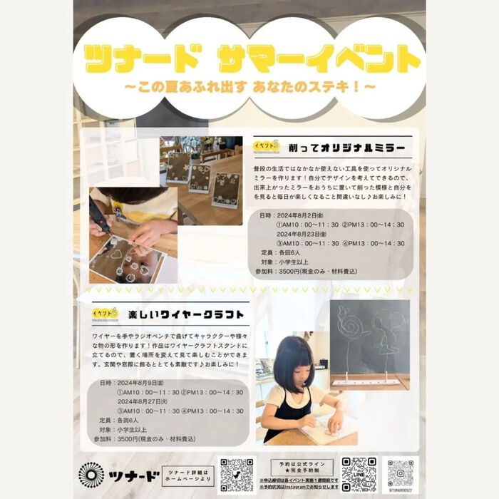 ブログ画像